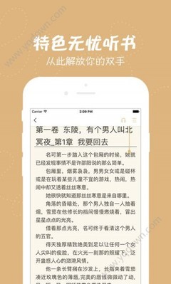 乐鱼体育官网成为大巴黎赞助商